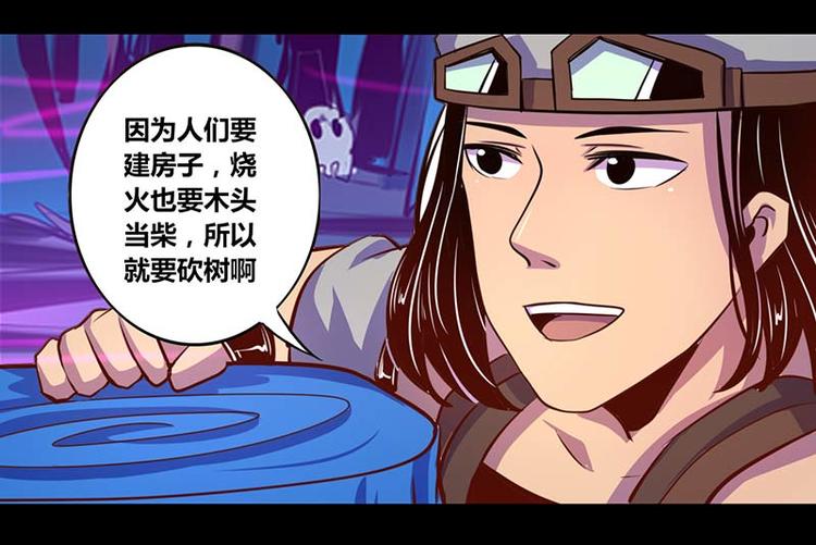 第31话-第31话
