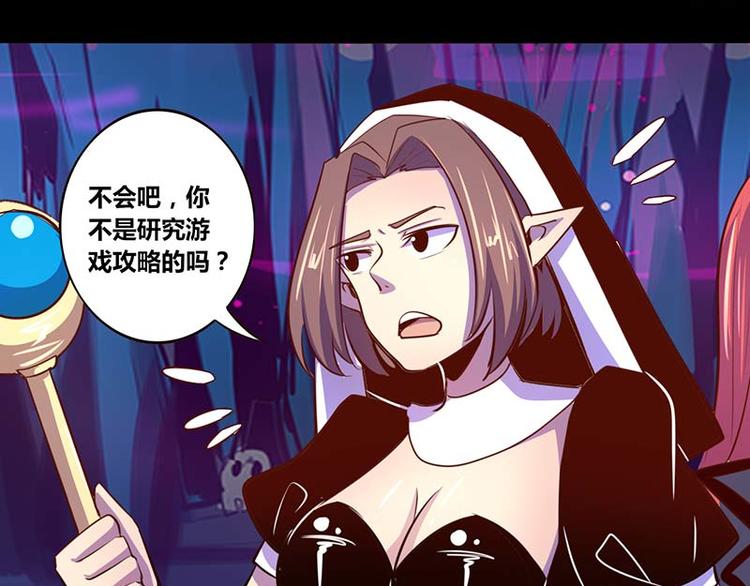 第31话-第31话