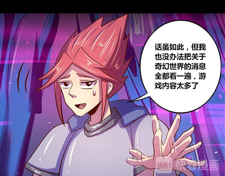 第31话-第31话
