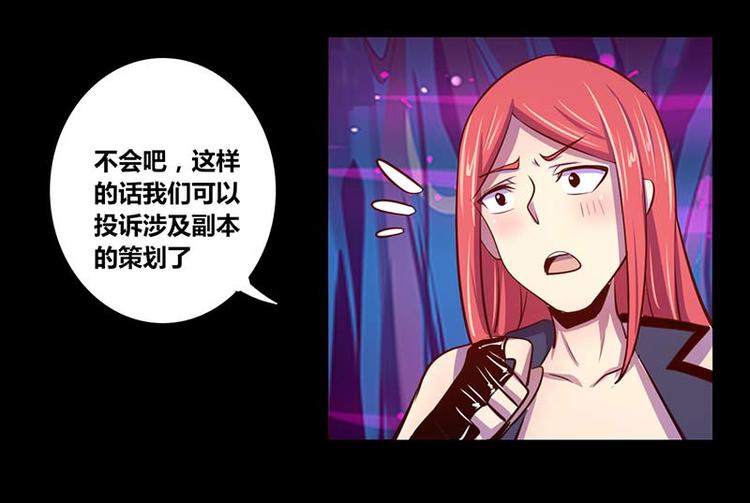 第31话-第31话
