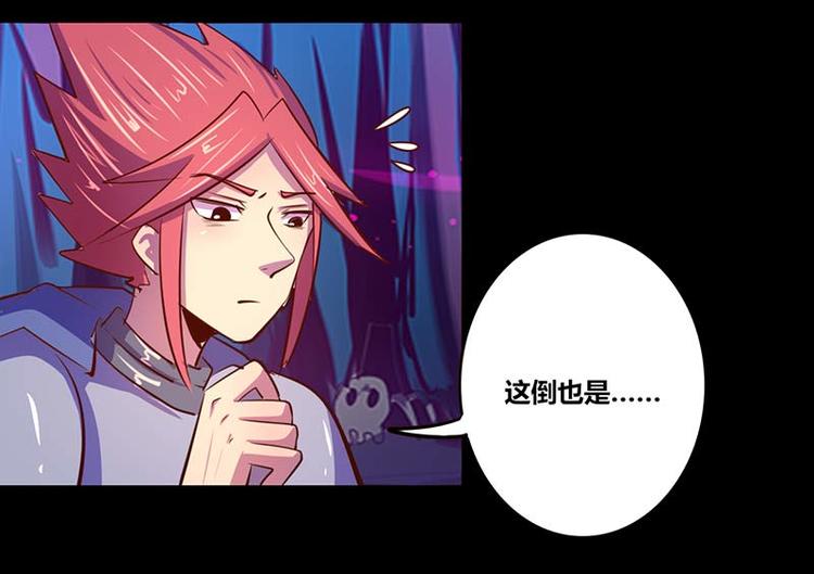 第31话-第31话