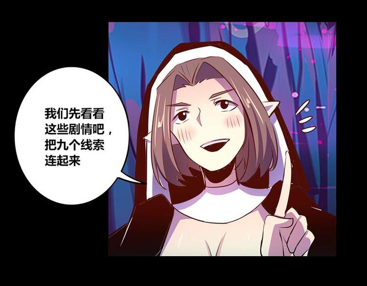 第31话-第31话