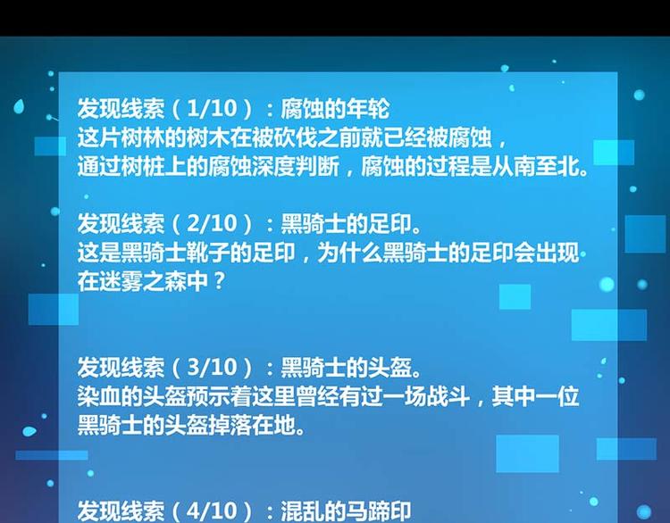 第31话-第31话