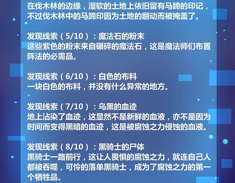 第31话-第31话