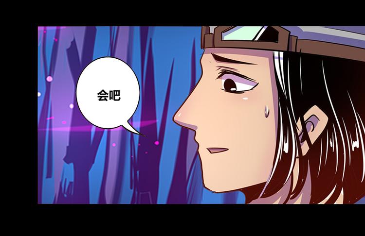 第31话-第31话