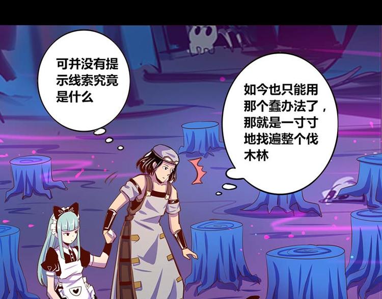 第31话-第31话
