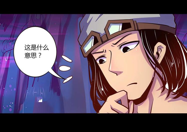 第33话(1/2)-第33话