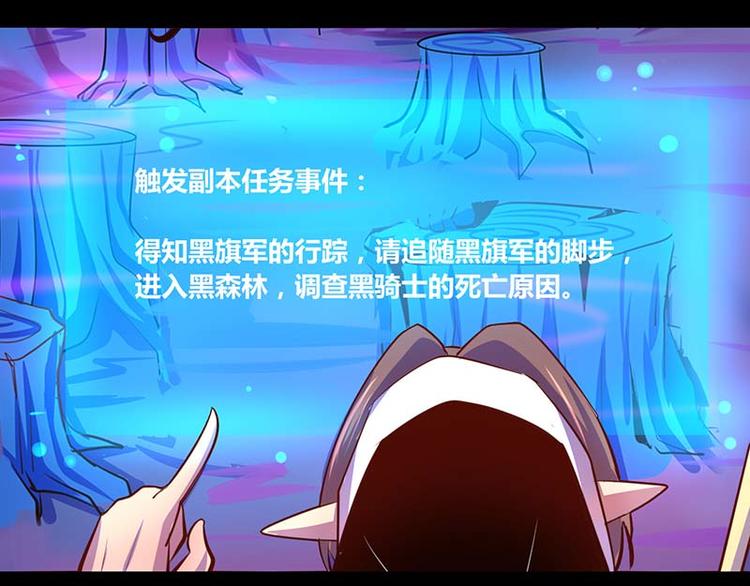 第33话(1/2)-第33话