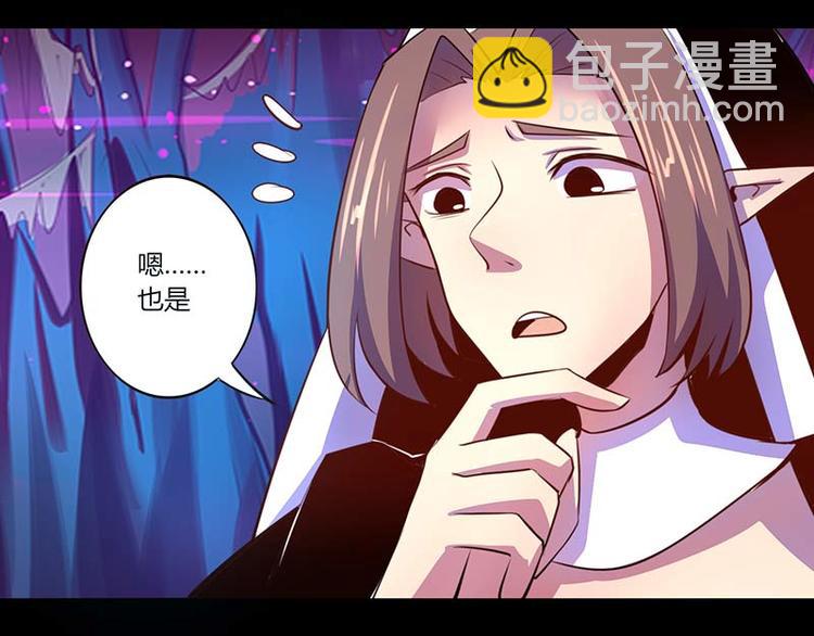 第33话(1/2)-第33话