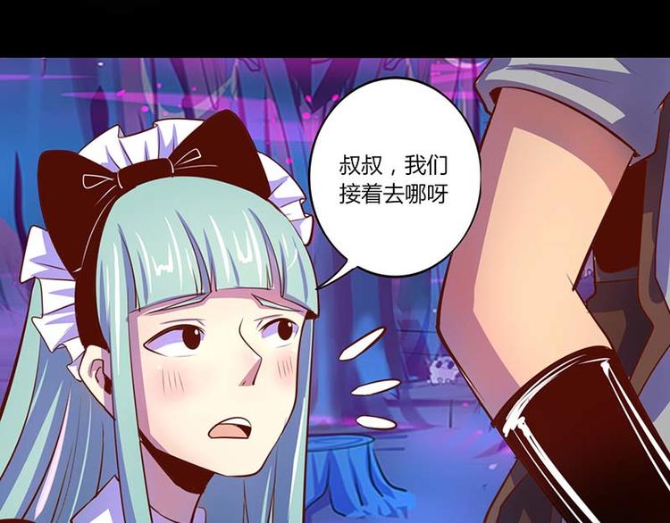 第33话(1/2)-第33话