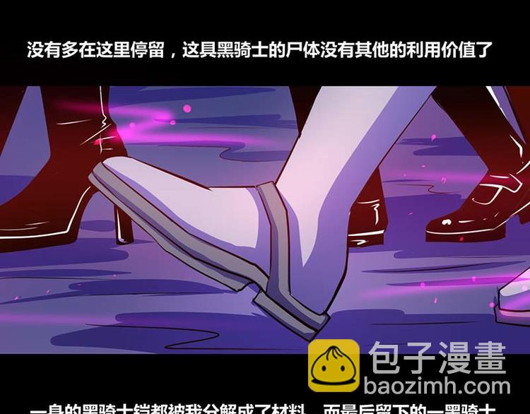 第33话(1/2)-第33话