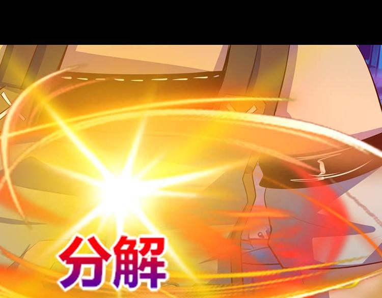 第33话(1/2)-第33话