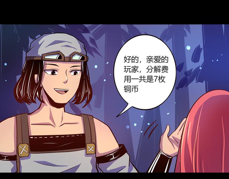 第35话-第35话
