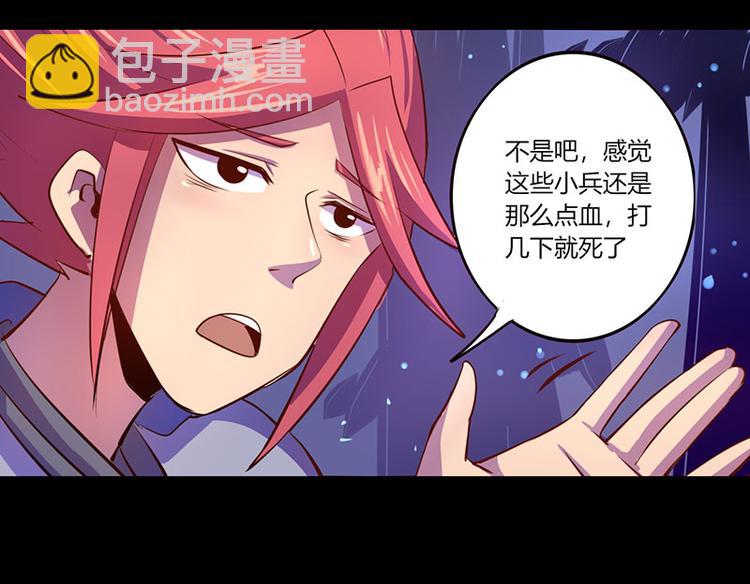 第35话-第35话