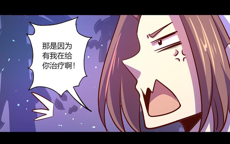 第35话-第35话