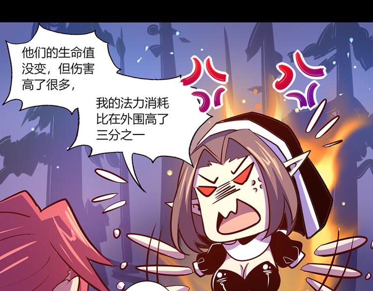 第35话-第35话