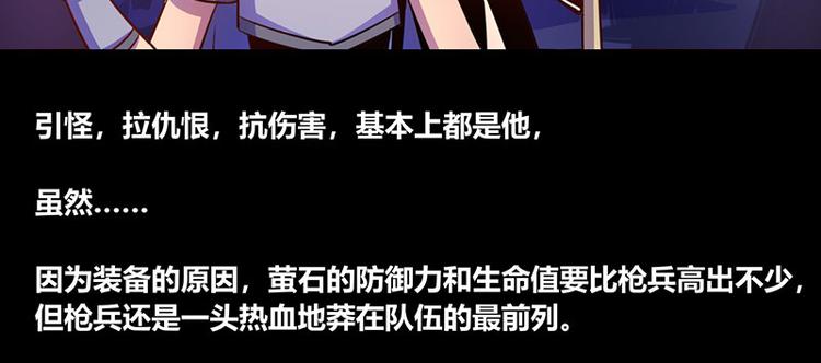 第35话-第35话