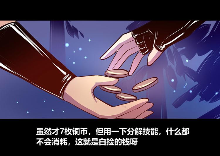 第35话-第35话
