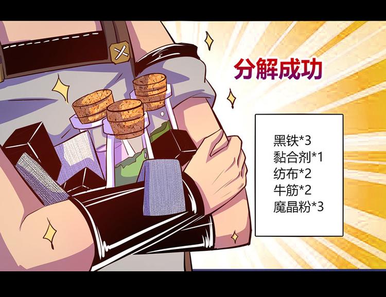 第35话-第35话