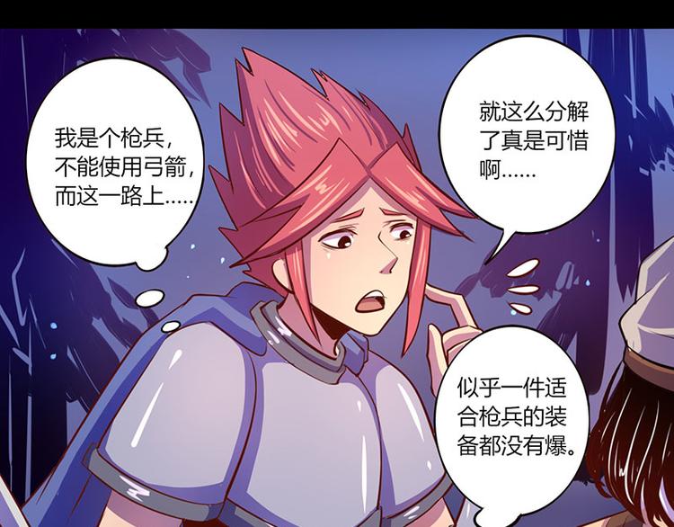第35话-第35话