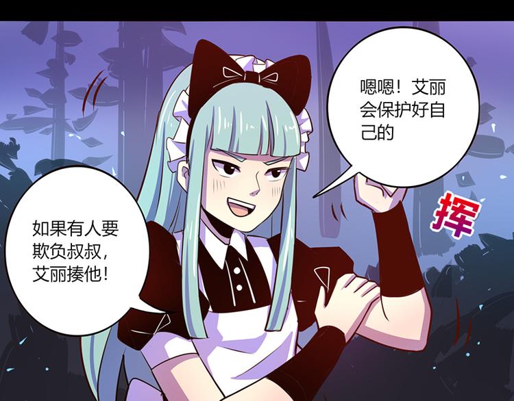 第37话-第37话