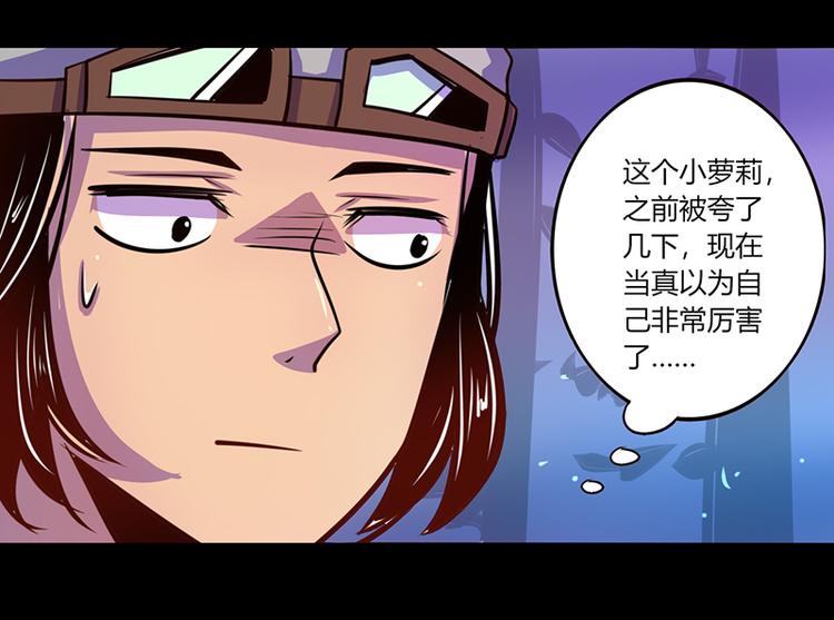 第37话-第37话