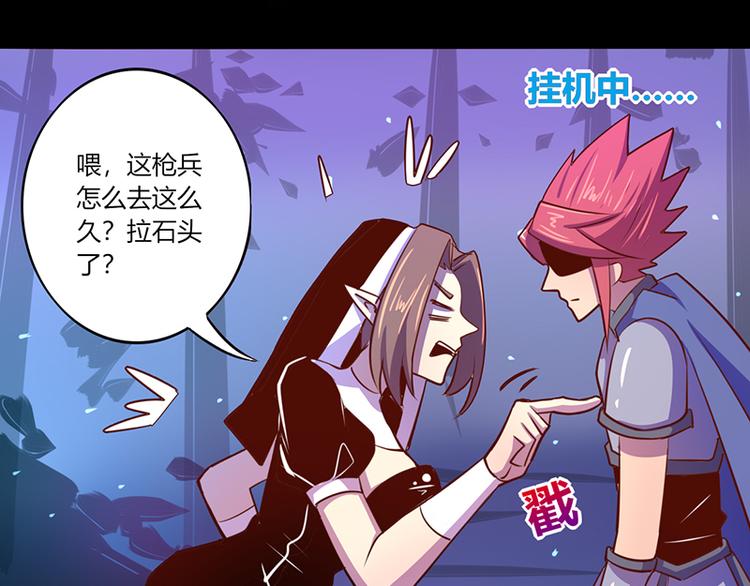 第37话-第37话