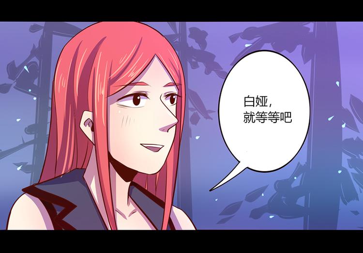 第37话-第37话