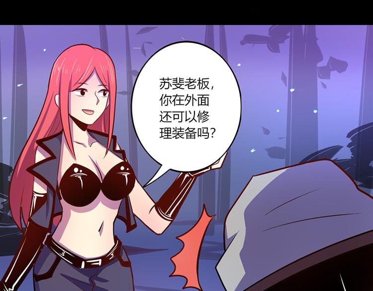 第37话-第37话