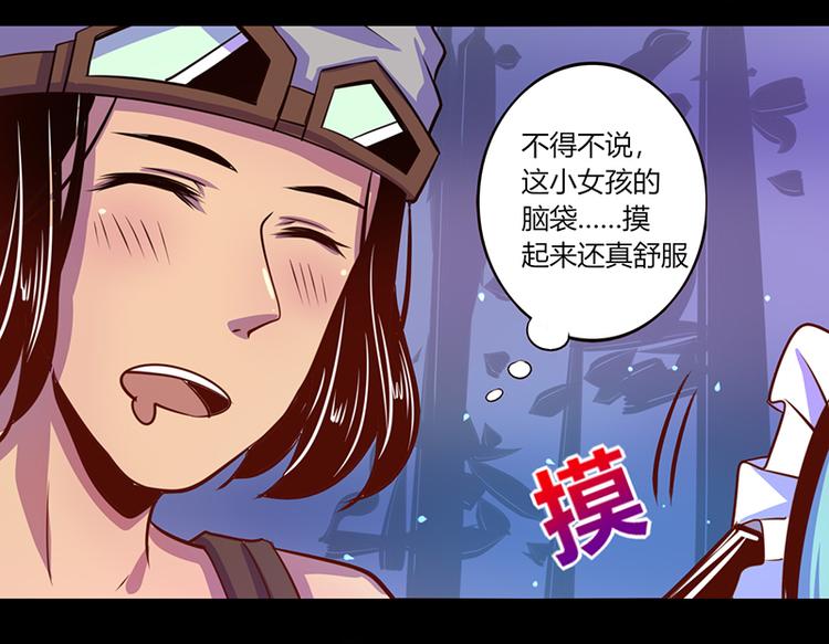 第37话-第37话
