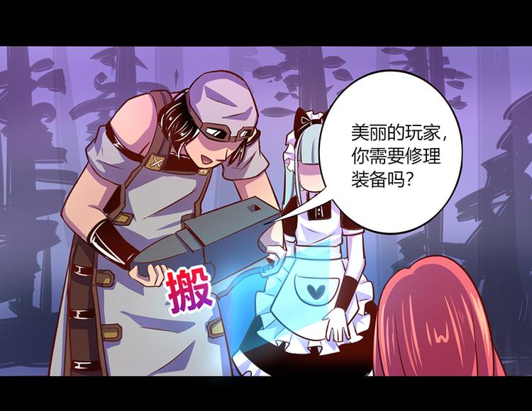 第37话-第37话