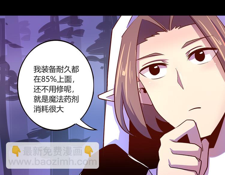 第37话-第37话