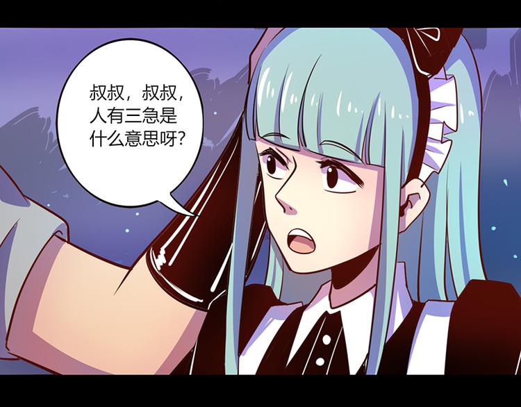 第37话-第37话