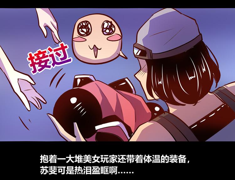 第37话-第37话