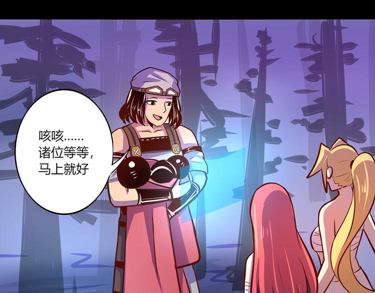 第37话-第37话