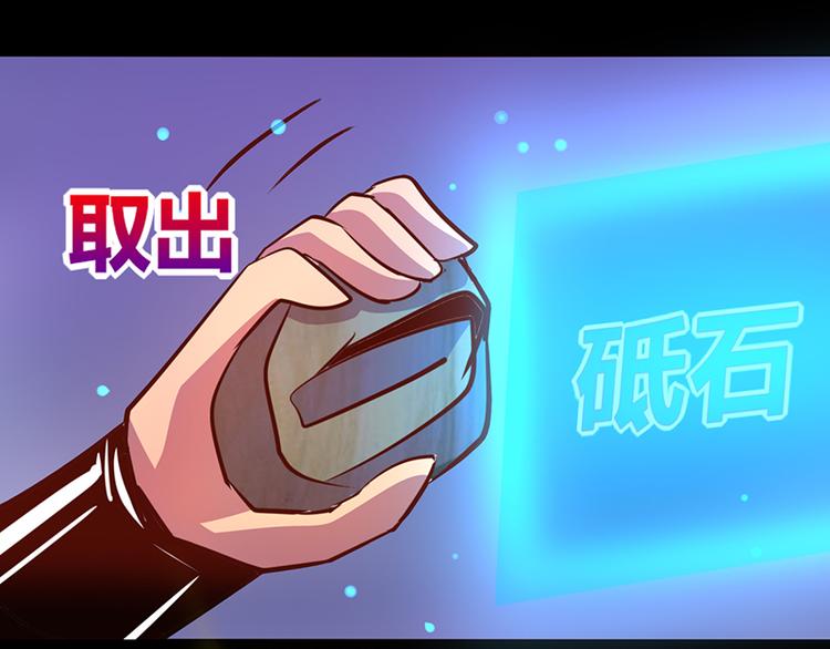 第37话-第37话