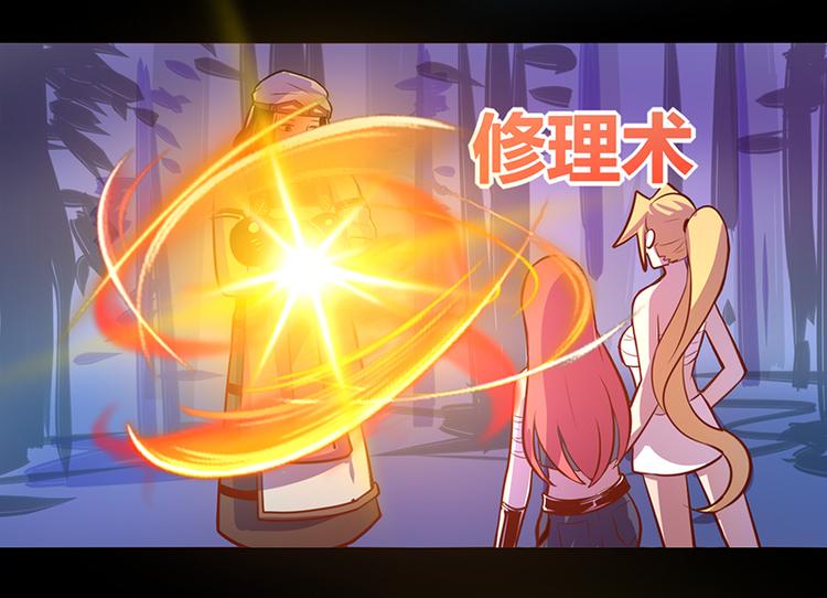 第37话-第37话