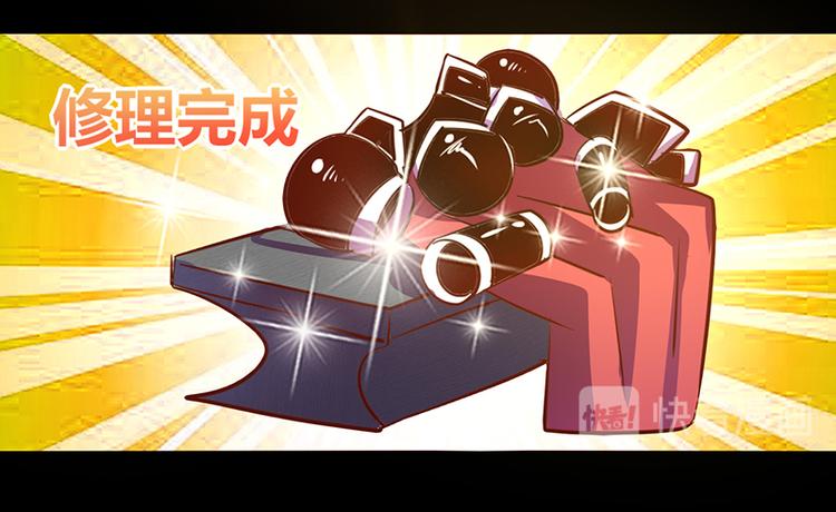 第37话-第37话