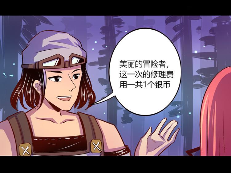 第37话-第37话