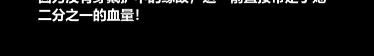第37话-第37话