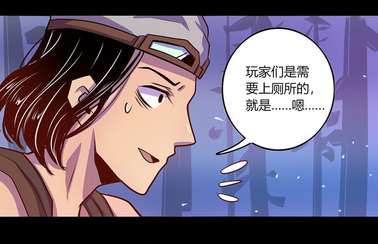 第37话-第37话