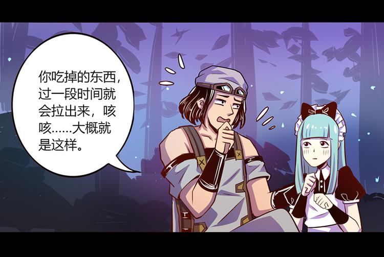 第37话-第37话