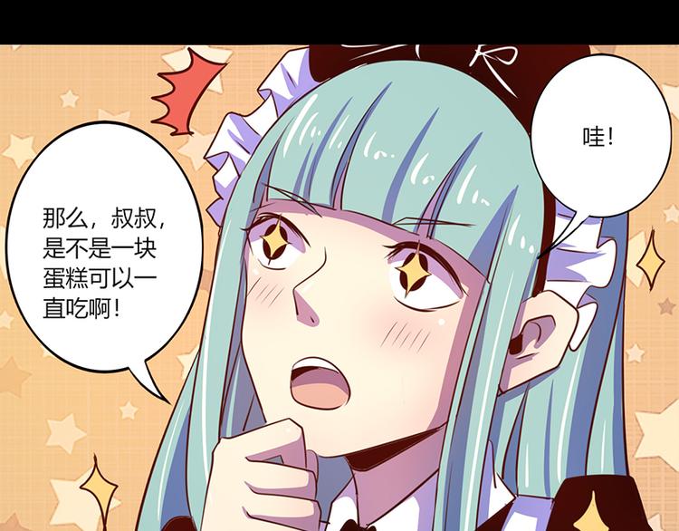 第37话-第37话