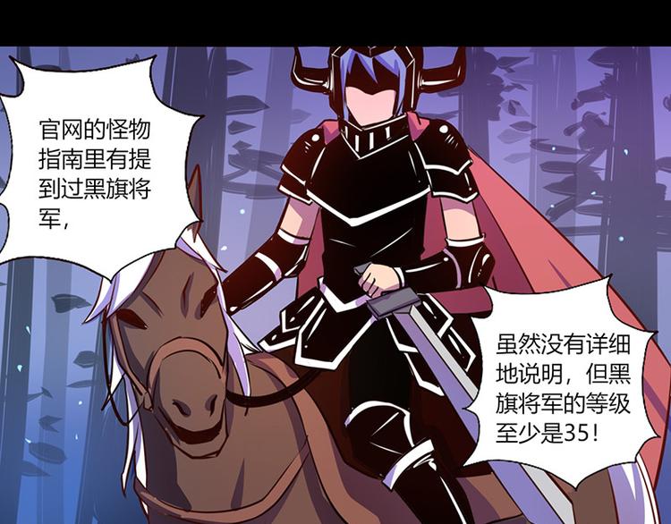 第39话-第39话