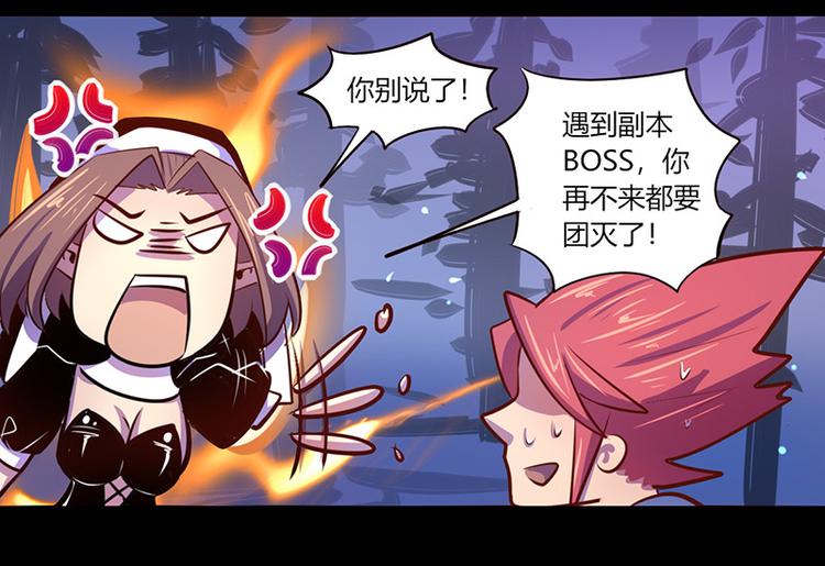 第39话-第39话