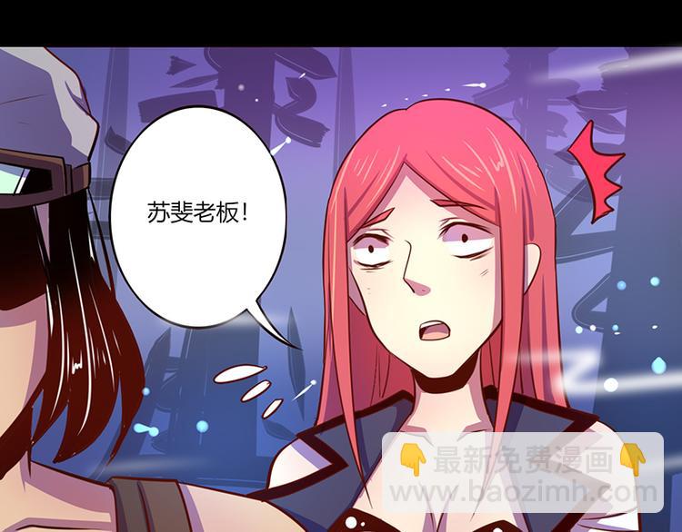 第39话-第39话