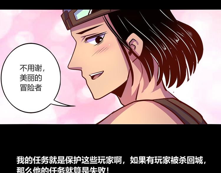 第39话-第39话