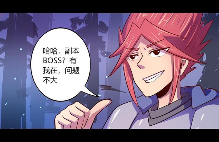 第39话-第39话