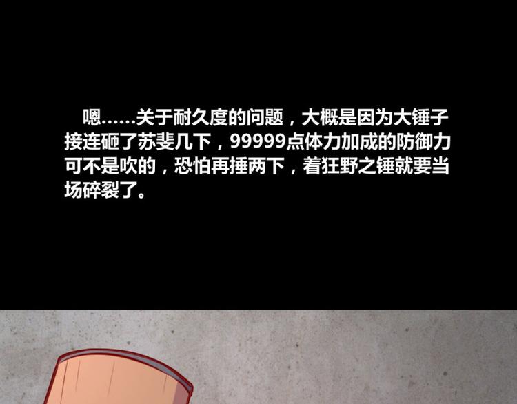 第5话(1/2)-第5话