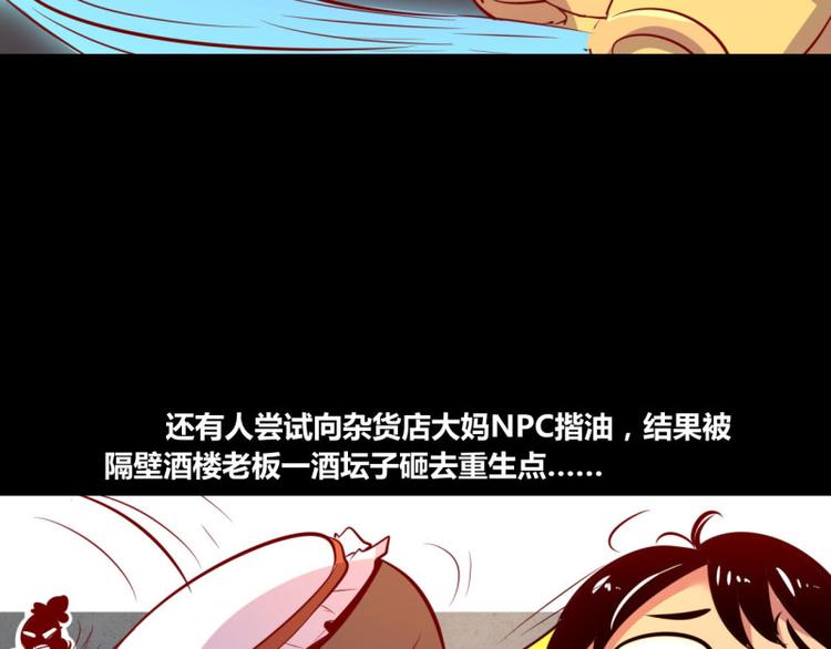 第5话(1/2)-第5话